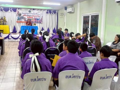 โครงการอบรมการป้องกันและแก้ไขปัญหายาเสพติด ประจำปีงบประมาณ 2568