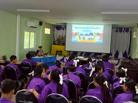 โครงการอบรมการป้องกันและแก้ไขปัญหายาเสพติด ประจำปีงบประมาณ 2568