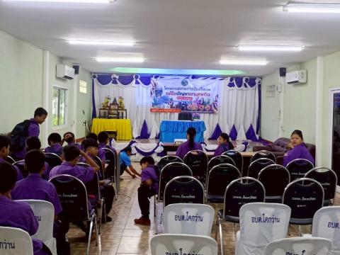 โครงการอบรมการป้องกันและแก้ไขปัญหายาเสพติด ประจำปีงบประมาณ 2568
