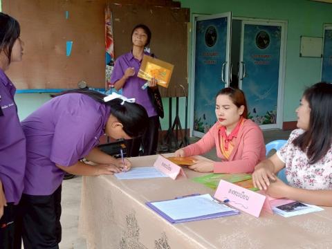 โครงการอบรมการป้องกันและแก้ไขปัญหายาเสพติด ประจำปีงบประมาณ 2568