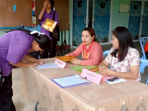 โครงการอบรมการป้องกันและแก้ไขปัญหายาเสพติด ประจำปีงบประมาณ 2568