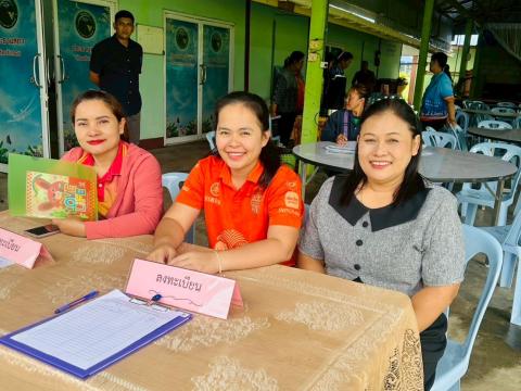 โครงการอบรมการป้องกันและแก้ไขปัญหายาเสพติด ประจำปีงบประมาณ 2568