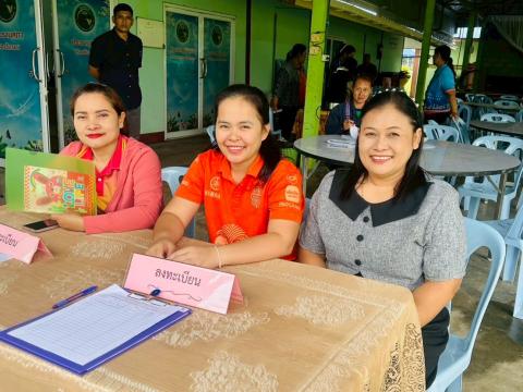 โครงการอบรมการป้องกันและแก้ไขปัญหายาเสพติด ประจำปีงบประมาณ 2568