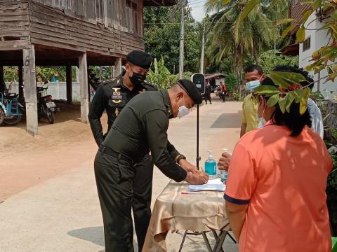 โครงการกองทัพบกสร้างบ้านทั่วไทยถวายเป็นพระราชกุศล