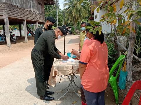 โครงการกองทัพบกสร้างบ้านทั่วไทยถวายเป็นพระราชกุศล