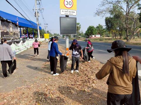 กิจกรรม "Big Cleanimg Day" เพื่อเตรียมความพร้อมเป็นเจ้าบ้านที่ดีในการดำเนินงาน "บุรีรัมย์ มาราธอน" ประจำปี 2569 (BURIRAM MARATHON 2026)