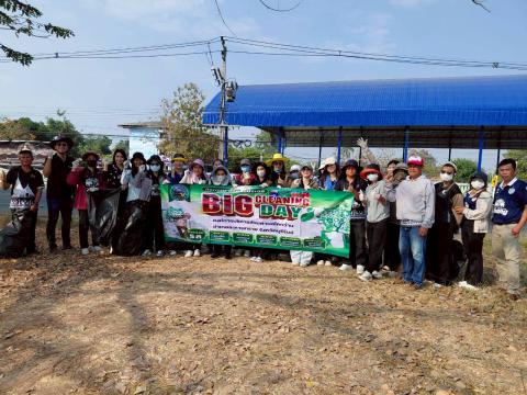 กิจกรรม "Big Cleanimg Day" เพื่อเตรียมความพร้อมเป็นเจ้าบ้านที่ดีในการดำเนินงาน "บุรีรัมย์ มาราธอน" ประจำปี 2569 (BURIRAM MARATHON 2026)