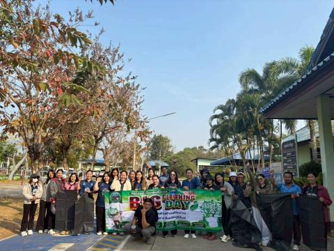 กิจกรรม "Big Cleanimg Day" เพื่อเตรียมความพร้อมเป็นเจ้าบ้านที่ดีในการดำเนินงาน "บุรีรัมย์ มาราธอน" ประจำปี 2569 (BURIRAM MARATHON 2026)