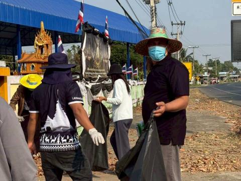 กิจกรรม "Big Cleanimg Day" เพื่อเตรียมความพร้อมเป็นเจ้าบ้านที่ดีในการดำเนินงาน "บุรีรัมย์ มาราธอน" ประจำปี 2569 (BURIRAM MARATHON 2026)