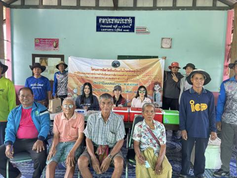 โครงการรณรงค์ฉีดวัคซีนป้องกันโรคพิษสุนัขบ้า ประจำปีงบประมาณ 2569 วันที่ 11 กุมภาพันธ์ 2569