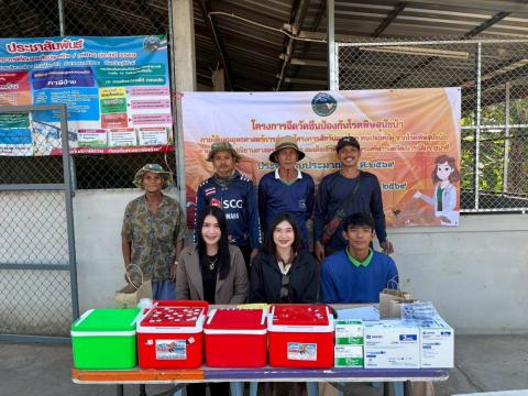 โครงการรณรงค์ฉีดวัคซีนป้องกันโรคพิษสุนัขบ้า ประจำปีงบประมาณ 2569 วันที่ 19 กุมภาพันธ์ 2569