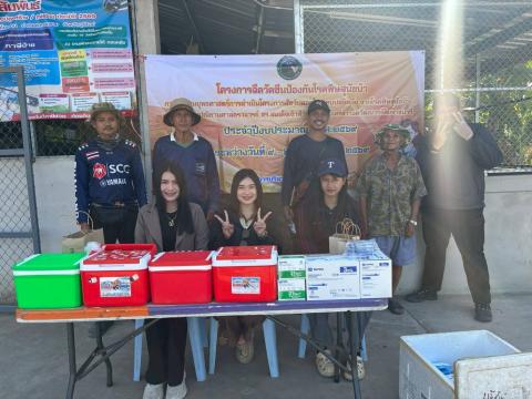 โครงการรณรงค์ฉีดวัคซีนป้องกันโรคพิษสุนัขบ้า ประจำปีงบประมาณ 2569 วันที่ 19 กุมภาพันธ์ 2569