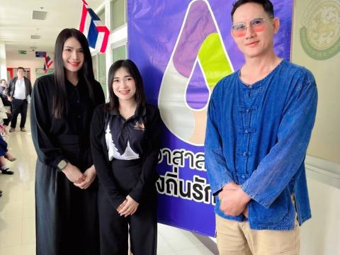 เข้าร่วมประกวดคัดเลือกอาสาสมัครท้องถิ่นรักษ์โลกดีเด่นแห่งชาติ ประจำปี พ.ศ. 2569 ระดับจังหวัด จังหวัดบุรีรัมย์ ประเภทที่ 3 บุคคลทั่วไป