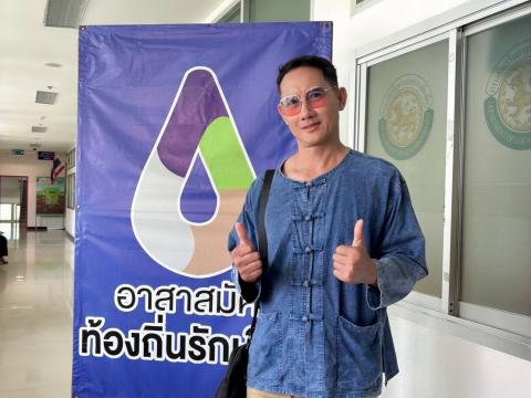 เข้าร่วมประกวดคัดเลือกอาสาสมัครท้องถิ่นรักษ์โลกดีเด่นแห่งชาติ ประจำปี พ.ศ. 2569 ระดับจังหวัด จังหวัดบุรีรัมย์ ประเภทที่ 3 บุคคลทั่วไป