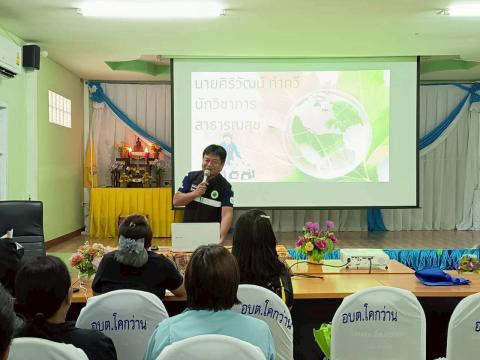 โครงการฝึกอบรมและศึกษาดูงานเพื่อพัฒนาศัยกภาพผู้บริหาร สทาชิกสภา พนักงานส่วนตำบล ลูกจ้างประจำ พนักงานจ้าง ผู้นำชุมชน และประชาชนทั่วไปขององค์การบริหารส่วนตำบลโคกว่าน ประจำปีงบประมาณ 2569 ระหว่างวันที่ 2-4 กรกฎาคม 2569 ณ จังหวัดบุรีรัมย์ และจังหวัดระยอง