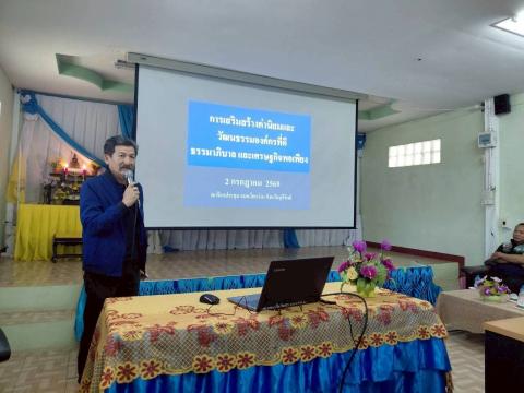 โครงการฝึกอบรมและศึกษาดูงานเพื่อพัฒนาศัยกภาพผู้บริหาร สทาชิกสภา พนักงานส่วนตำบล ลูกจ้างประจำ พนักงานจ้าง ผู้นำชุมชน และประชาชนทั่วไปขององค์การบริหารส่วนตำบลโคกว่าน ประจำปีงบประมาณ 2569 ระหว่างวันที่ 2-4 กรกฎาคม 2569 ณ จังหวัดบุรีรัมย์ และจังหวัดระยอง