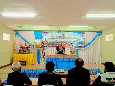 โครงการฝึกอบรมและศึกษาดูงานเพื่อพัฒนาศัยกภาพผู้บริหาร สทาชิกสภา พนักงานส่วนตำบล ลูกจ้างประจำ พนักงานจ้าง ผู้นำชุมชน และประชาชนทั่วไปขององค์การบริหารส่วนตำบลโคกว่าน ประจำปีงบประมาณ 2569 ระหว่างวันที่ 2-4 กรกฎาคม 2569 ณ จังหวัดบุรีรัมย์ และจังหวัดระยอง