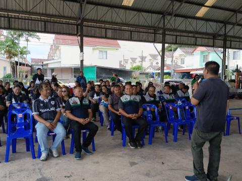 วันที่ 3 กรกฎาคม 2569 เข้าศึกษาดูงานและรับฟังการบรรยายการจัดการขยะอย่างครบวงจร จากวิสาหกิจชุมชนบ้าน เอื้ออาทร จังหวัดระยอง(วังหว้า) อำเภอแกลง จังหวัดระยอง