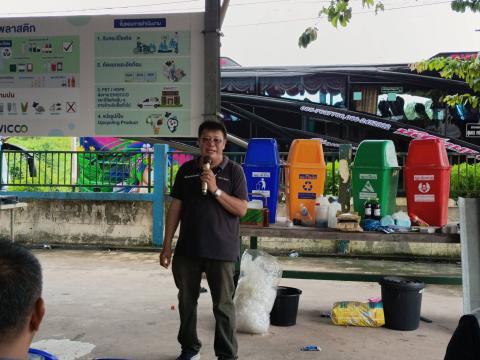 วันที่ 3 กรกฎาคม 2569 เข้าศึกษาดูงานและรับฟังการบรรยายการจัดการขยะอย่างครบวงจร จากวิสาหกิจชุมชนบ้าน เอื้ออาทร จังหวัดระยอง(วังหว้า) อำเภอแกลง จังหวัดระยอง