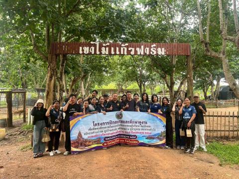 วันที่ 4 กรกฎาคม 2569 ศึกษาดูงานและรับฟังการบรรยายเรื่อง เศรษฐกิจพอเพียงและโคกหนองนาโมเดลของศูนย์ การเรียนรู้โครงการพระราชทานฯ จากเรือนจำชั่วคราวเขาไม้แก้ว
