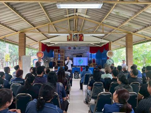 วันที่ 4 กรกฎาคม 2569 ศึกษาดูงานและรับฟังการบรรยายเรื่อง เศรษฐกิจพอเพียงและโคกหนองนาโมเดลของศูนย์ การเรียนรู้โครงการพระราชทานฯ จากเรือนจำชั่วคราวเขาไม้แก้ว