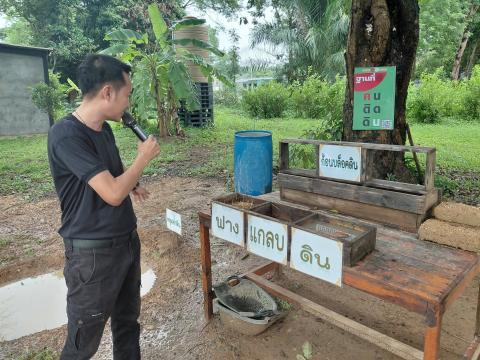 วันที่ 4 กรกฎาคม 2569 ศึกษาดูงานและรับฟังการบรรยายเรื่อง เศรษฐกิจพอเพียงและโคกหนองนาโมเดลของศูนย์ การเรียนรู้โครงการพระราชทานฯ จากเรือนจำชั่วคราวเขาไม้แก้ว