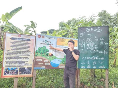 วันที่ 4 กรกฎาคม 2569 ศึกษาดูงานและรับฟังการบรรยายเรื่อง เศรษฐกิจพอเพียงและโคกหนองนาโมเดลของศูนย์ การเรียนรู้โครงการพระราชทานฯ จากเรือนจำชั่วคราวเขาไม้แก้ว