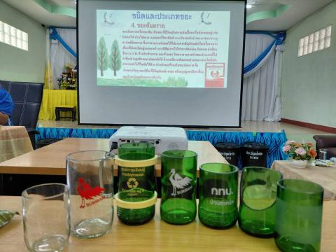 โครงการประเทศไทย ไร้ขยะมูลฝอย วันที่ 31 กรกฎาคม 2569 เวลา 08.30 น.