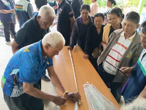 โครงการประเทศไทย ไร้ขยะมูลฝอย วันที่ 31 กรกฎาคม 2569 เวลา 08.30 น.