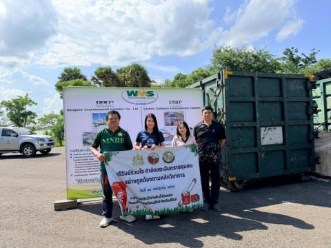 วันที่ 24 กรกฎาคม 2569 นำส่งกำจัดขยะอันตรายชุมชน อย่างถูกต้องตามหลักวิชาการ ประจำปี 2569