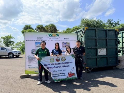 วันที่ 24 กรกฎาคม 2569 นำส่งกำจัดขยะอันตรายชุมชน อย่างถูกต้องตามหลักวิชาการ ประจำปี 2569