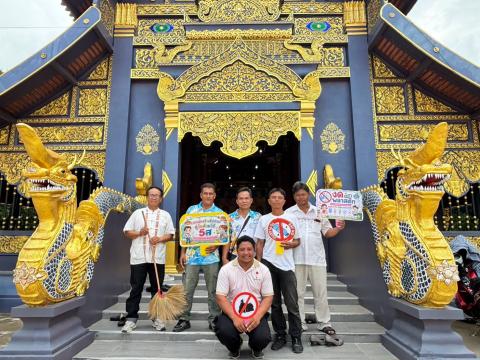 กิจกรรม "รวมพลังสร้างสัปปายะ สู่วัดด้วยวิถี 5ส" (Big Cleaning Day) ณ วัดป่าสมบูรณ์ธรรมาราม