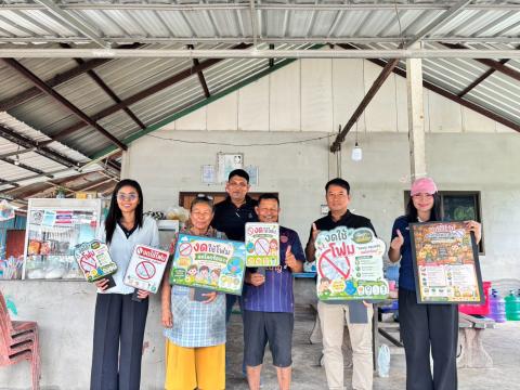 ลงพื้นที่เพื่อจัดกิจกรรมรณรงค์การส่งเสริมและสนับสนุนการลดหรือเลิกใช้โฟมและบรรจุภัณฑ์พลาสติกชนิดใช้ครั้งเดียวทิ้ง (Singl-use plastics)