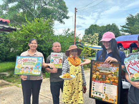 ลงพื้นที่เพื่อจัดกิจกรรมรณรงค์การส่งเสริมและสนับสนุนการลดหรือเลิกใช้โฟมและบรรจุภัณฑ์พลาสติกชนิดใช้ครั้งเดียวทิ้ง (Singl-use plastics)