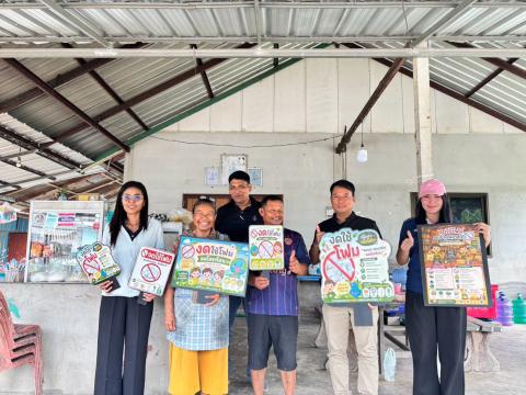 ลงพื้นที่เพื่อจัดกิจกรรมรณรงค์การส่งเสริมและสนับสนุนการลดหรือเลิกใช้โฟมและบรรจุภัณฑ์พลาสติกชนิดใช้ครั้งเดียวทิ้ง (Singl-use plastics)