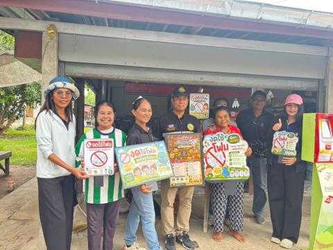 ลงพื้นที่เพื่อจัดกิจกรรมรณรงค์การส่งเสริมและสนับสนุนการลดหรือเลิกใช้โฟมและบรรจุภัณฑ์พลาสติกชนิดใช้ครั้งเดียวทิ้ง (Singl-use plastics)