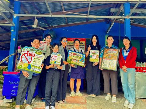 ลงพื้นที่เพื่อจัดกิจกรรมรณรงค์การส่งเสริมและสนับสนุนการลดหรือเลิกใช้โฟมและบรรจุภัณฑ์พลาสติกชนิดใช้ครั้งเดียวทิ้ง (Singl-use plastics)