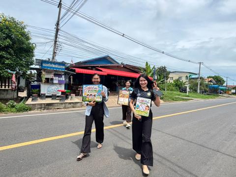 ลงพื้นที่เพื่อจัดกิจกรรมรณรงค์การส่งเสริมและสนับสนุนการลดหรือเลิกใช้โฟมและบรรจุภัณฑ์พลาสติกชนิดใช้ครั้งเดียวทิ้ง (Singl-use plastics)