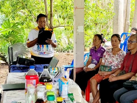 โครงการแลกเปลี่ยนการเรียนรู้การปรับเปลี่ยนพฤติกรรมกลุ่มเสี่ยงโรคไม่ติดต่อเรื้อรังด้วยกระบวนการเรียนรู้ด้วยตนเอง (Participatory learning : PL) วันที่ 13 สิงหาคม 2569
