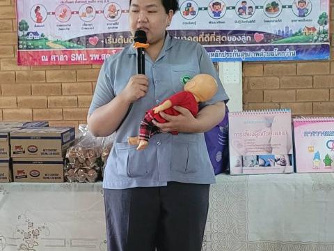 โครงการมหัศจรรย์ 1000 วันสู่ 2500 วัน