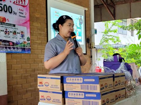 โครงการมหัศจรรย์ 1000 วันสู่ 2500 วัน