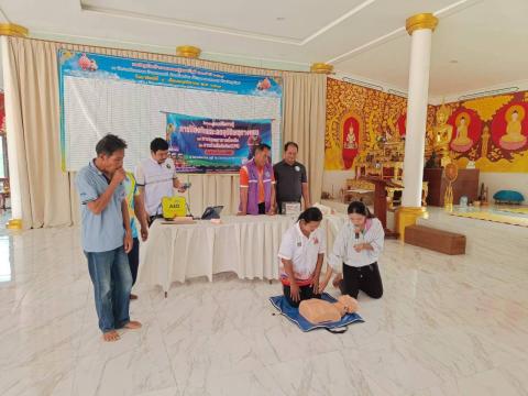 โครงการอบรมให้ความรู้เรื่อง การป้องกันและลดอุบัติเหตุทางถนนและปฐมพยาบาลเบื้องต้นและการช่วยฟื้นคืนชีพ (CPR)