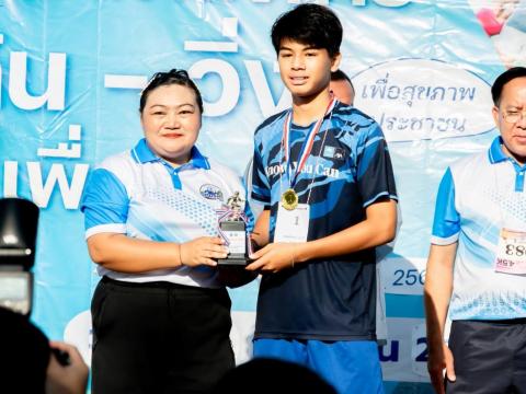 โครงการส่งเสริมการออกกำลังกาย เดิน-วิ่ง เพื่อสุขภาพของประชาชน