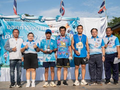 โครงการส่งเสริมการออกกำลังกาย เดิน-วิ่ง เพื่อสุขภาพของประชาชน