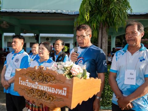 โครงการส่งเสริมการออกกำลังกาย เดิน-วิ่ง เพื่อสุขภาพของประชาชน