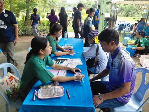 โครงการทำหมันสุนัขและแมว ประจำปีงบประมาณ พ.ศ. 2569