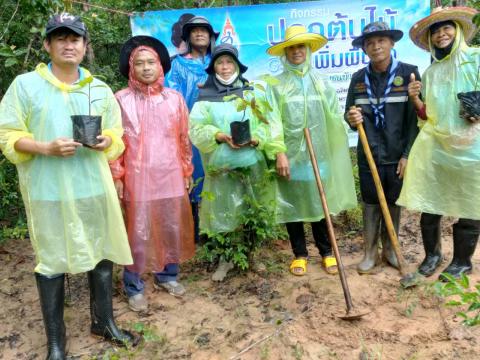 โครงการปลูกต้นไม้เพื่อผืนป่า เพื่อเฉลิมพระเกียรติเนื่องในวันแม่แ