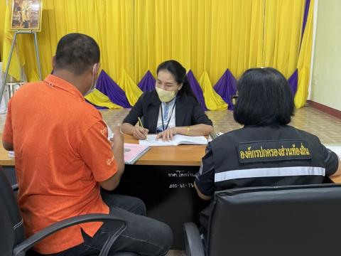 ประเมิน lpa 2565