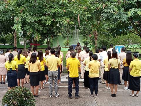 กิจกรรมเคารพธงชาติหน้าเสาธง