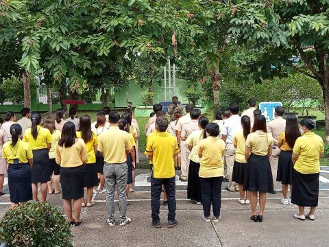 กิจกรรมเคารพธงชาติหน้าเสาธง